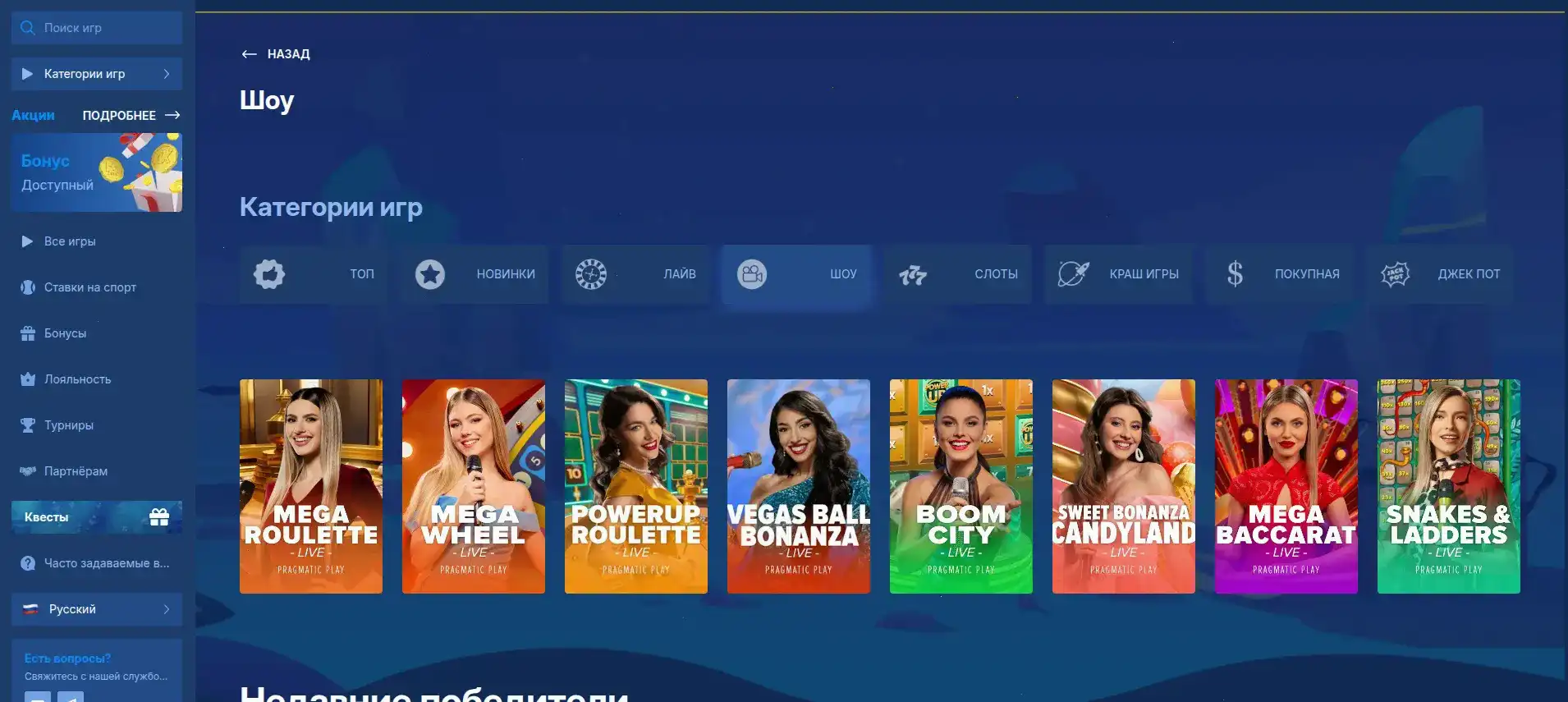 Демонстрация крупного выигрыша на игровом автомате в Дживиспин